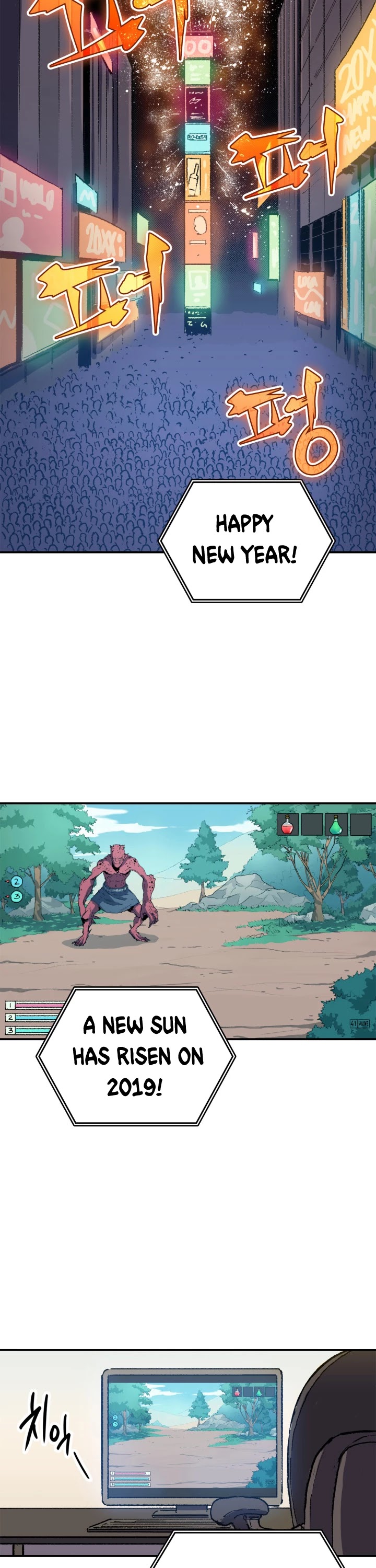 Max Level Returner Chapter 1 page 4 - Chapter 1