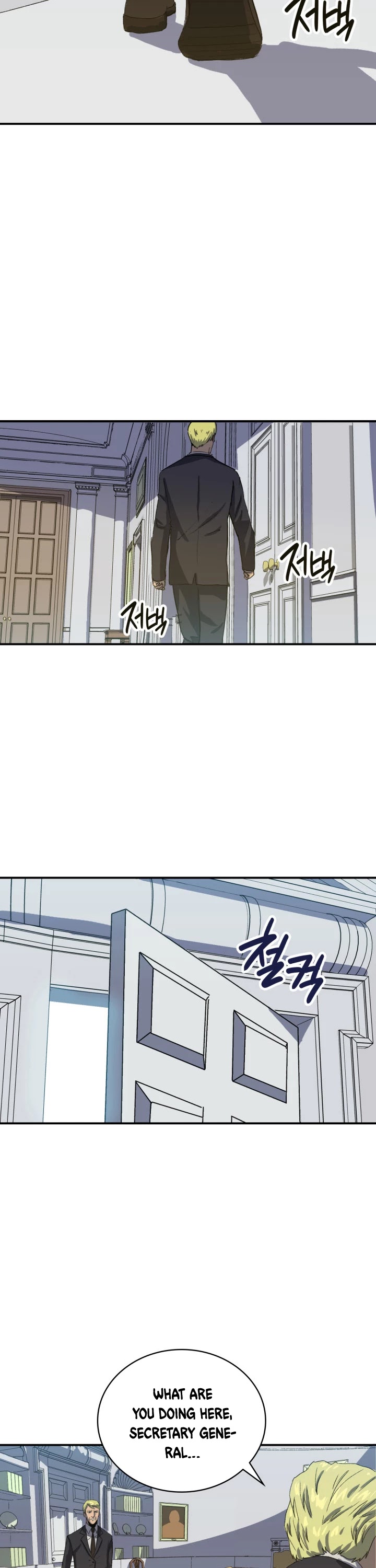 Max Level Returner Chapter 1 page 7 - Chapter 1