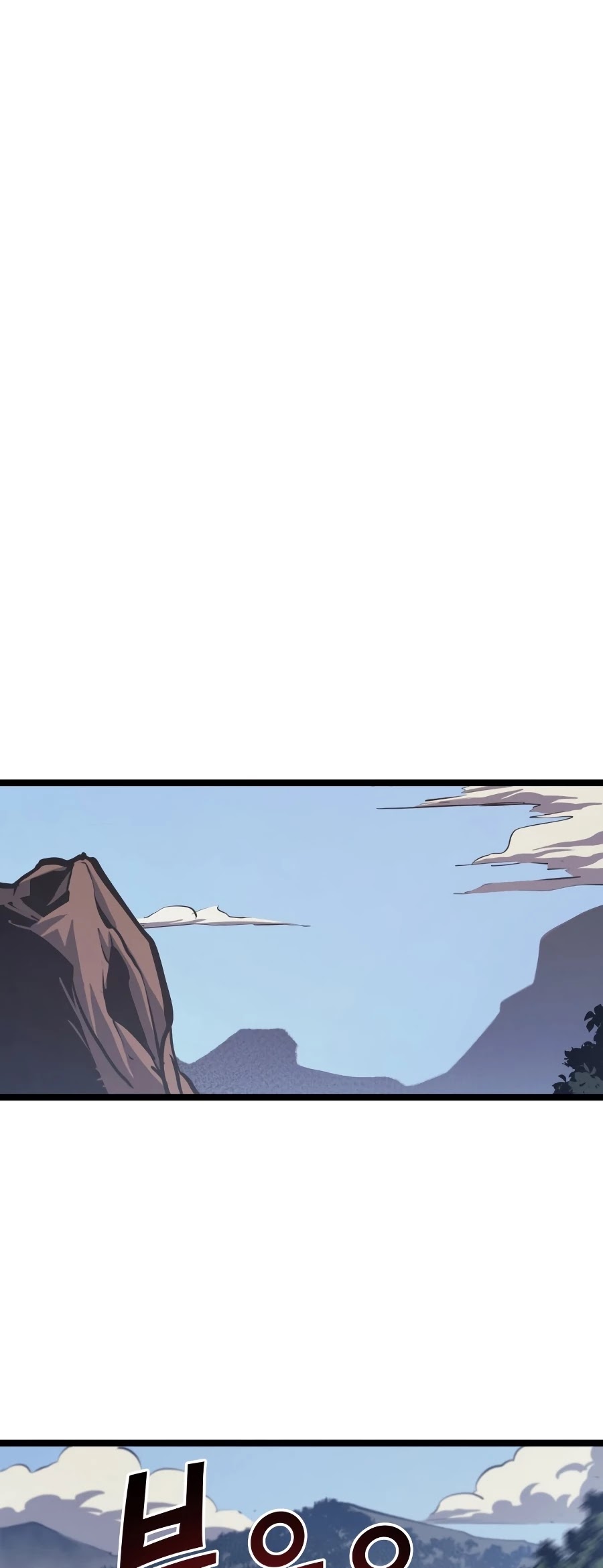 Max Level Returner Chapter 101 page 26 - Chapter 101