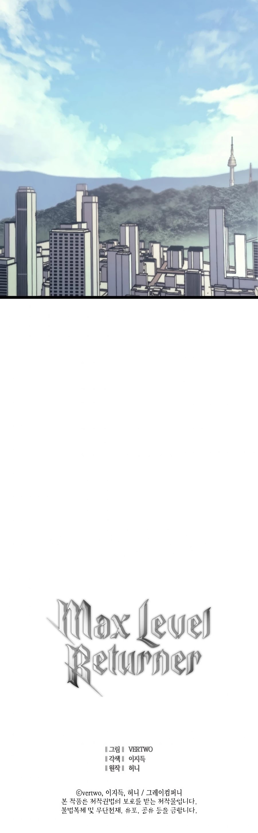 Max Level Returner Chapter 101 page 55 - Chapter 101