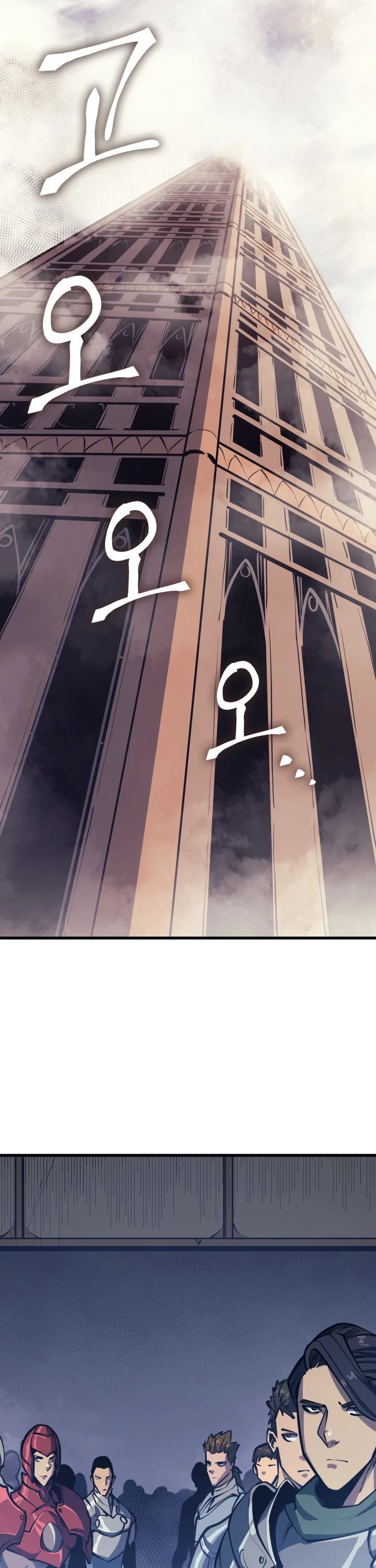 Max Level Returner Chapter 104 page 31 - Chapter 104