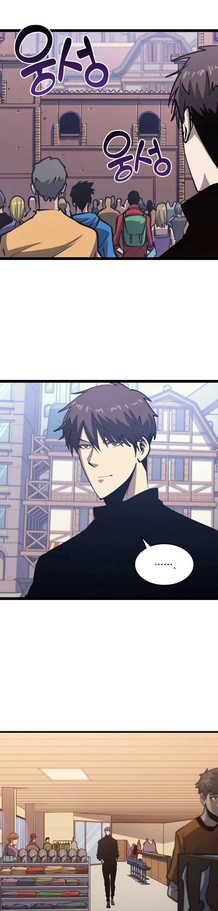 Max Level Returner Chapter 104 page 4 - Chapter 104