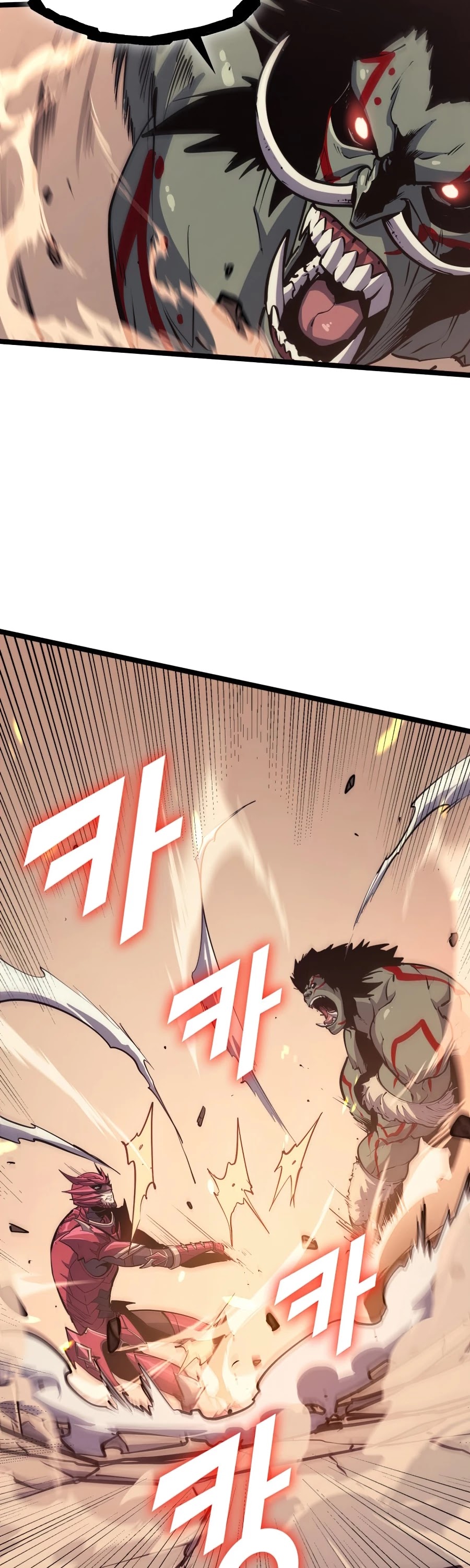 Max Level Returner Chapter 105 page 15 - Chapter 105