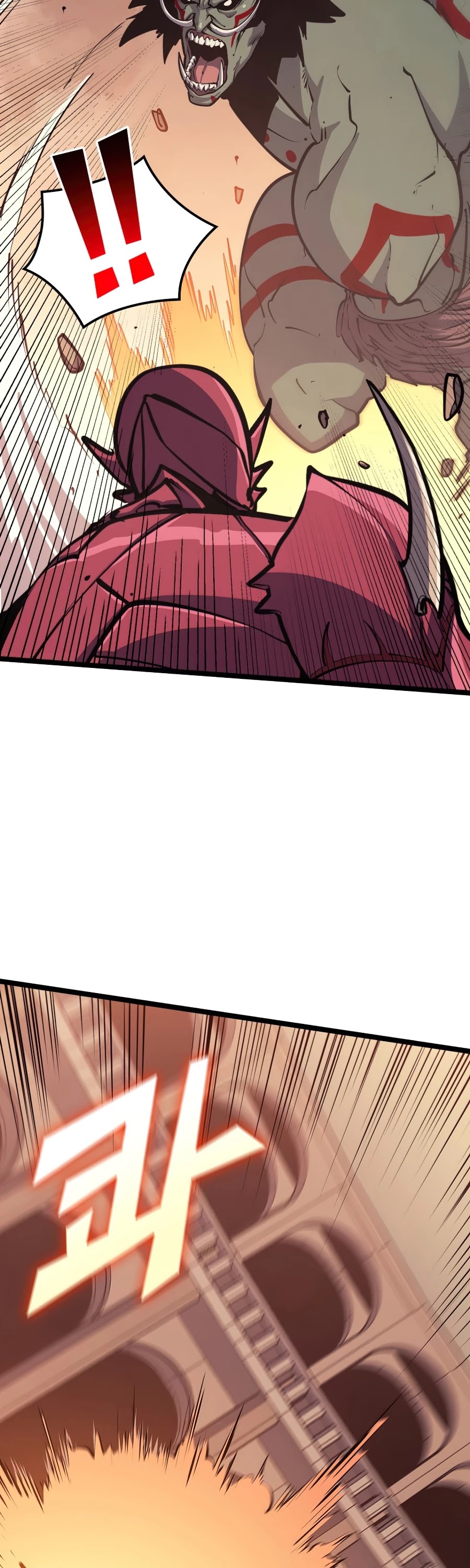 Max Level Returner Chapter 105 page 20 - Chapter 105