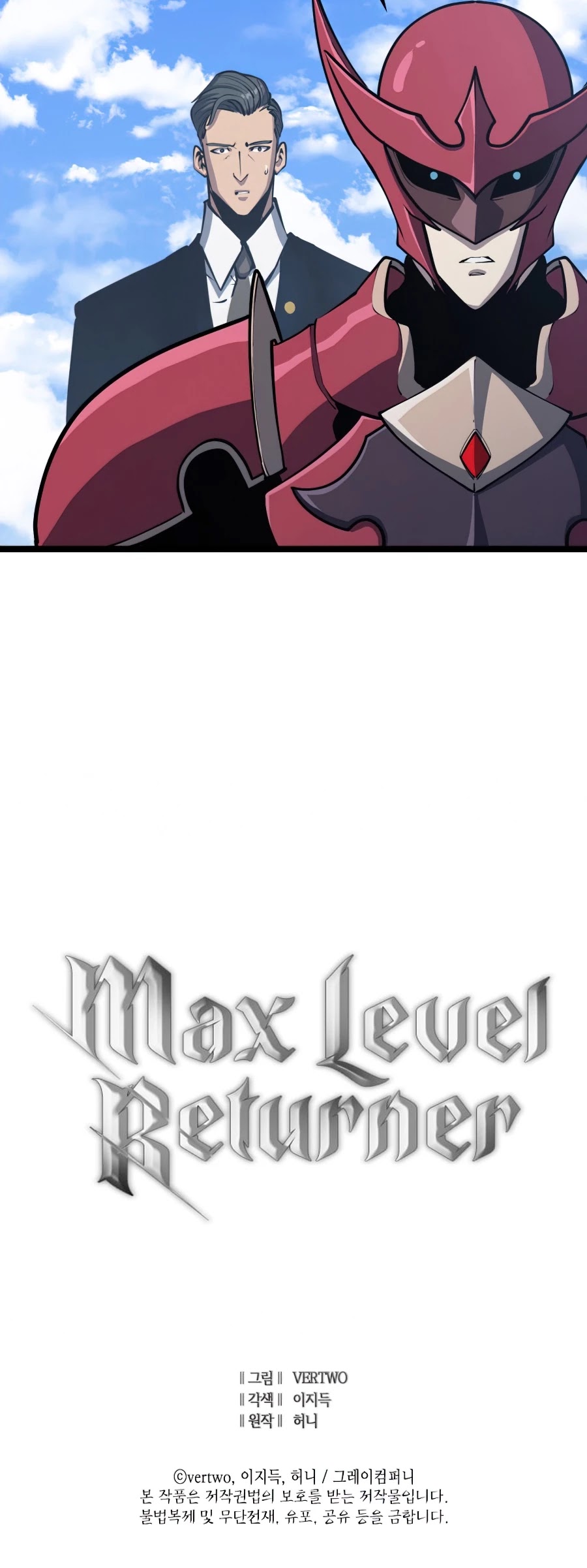 Max Level Returner Chapter 106 page 51 - Chapter 106