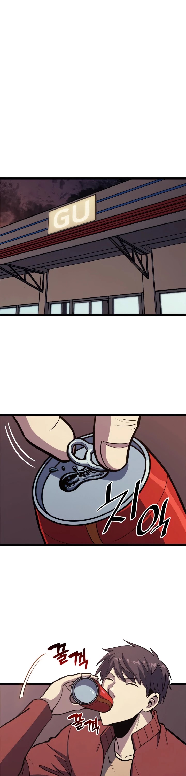 Max Level Returner Chapter 107 page 28 - Chapter 107