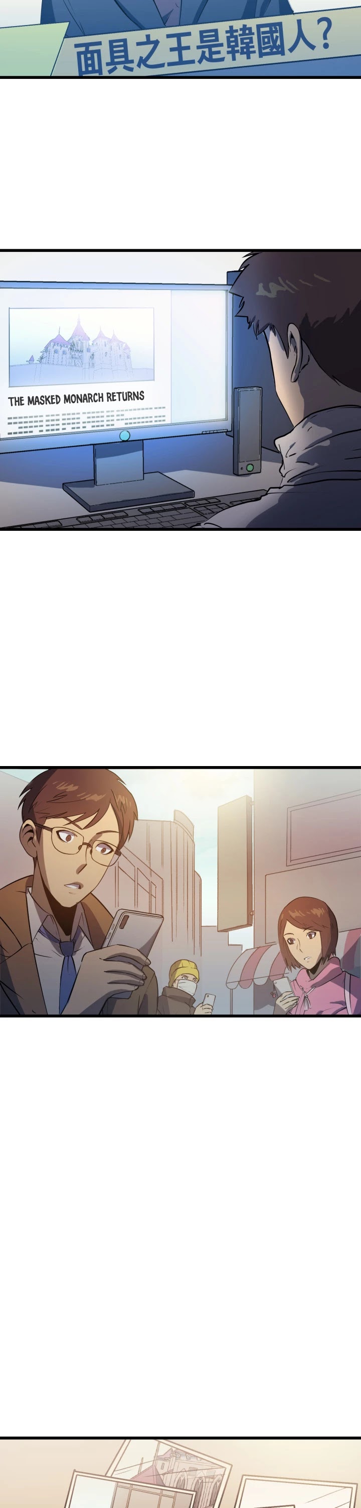 Max Level Returner Chapter 11 page 5 - Chapter 11