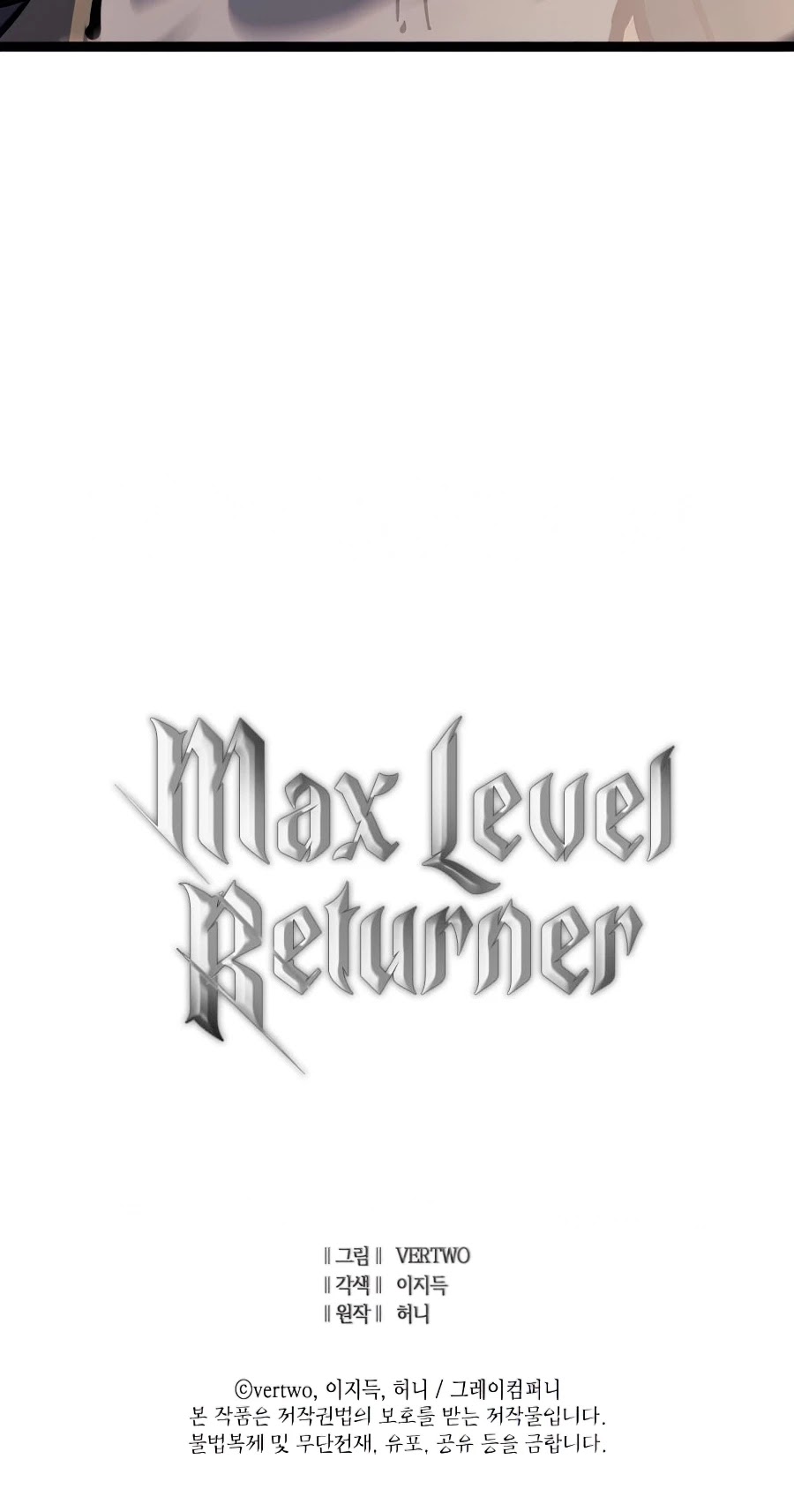 Max Level Returner Chapter 110 page 49 - Chapter 110