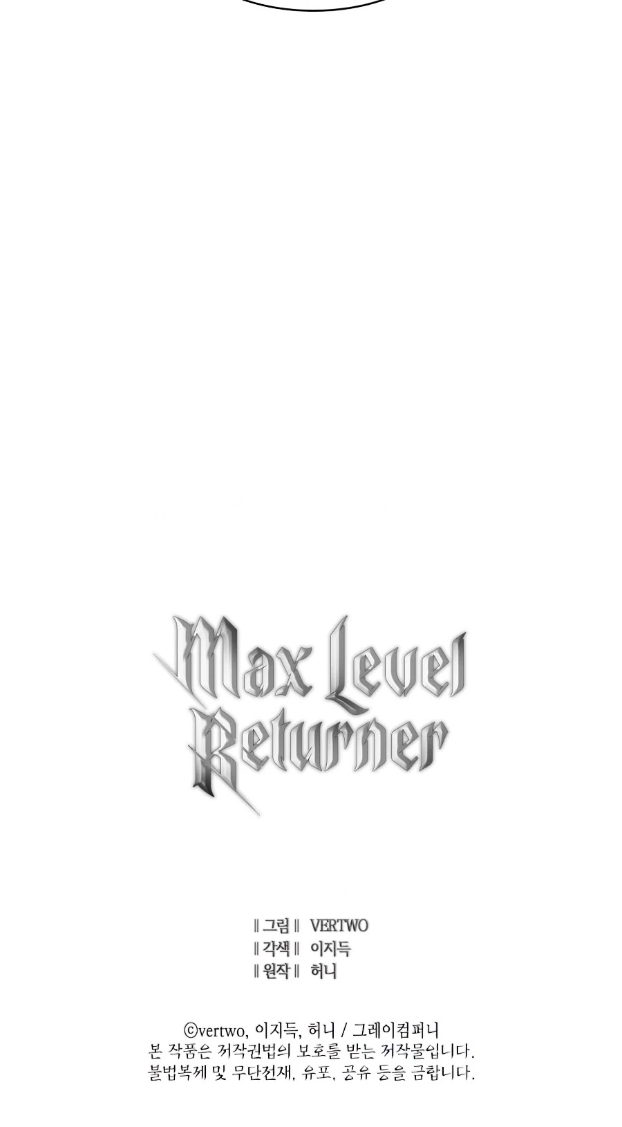 Max Level Returner Chapter 112 page 61 - Chapter 112