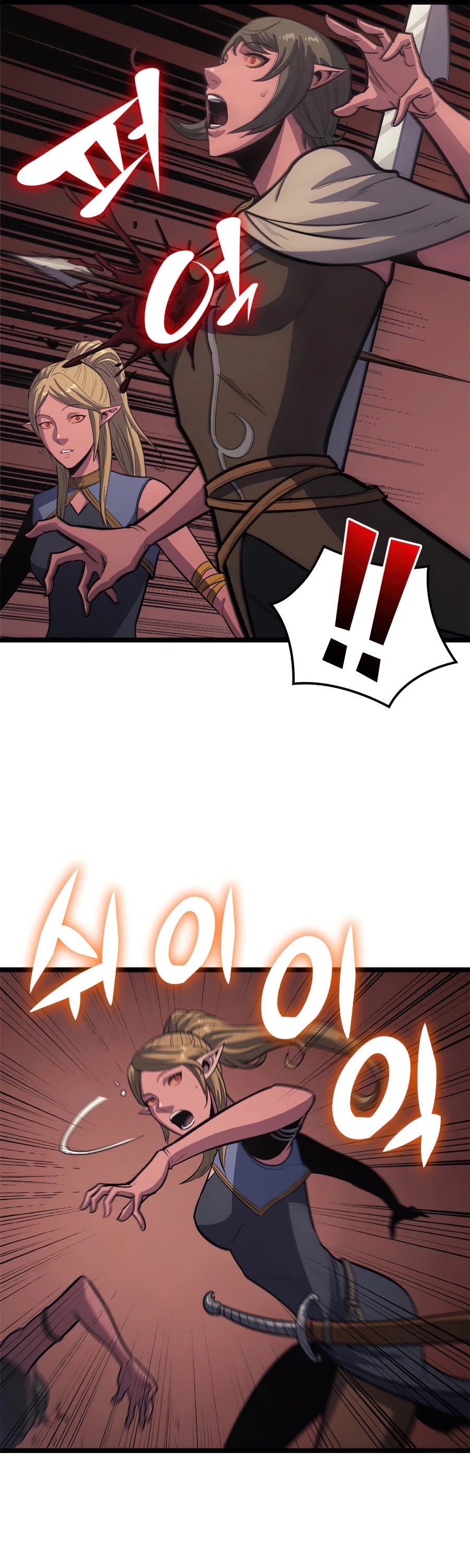 Max Level Returner Chapter 114 page 12 - Chapter 114