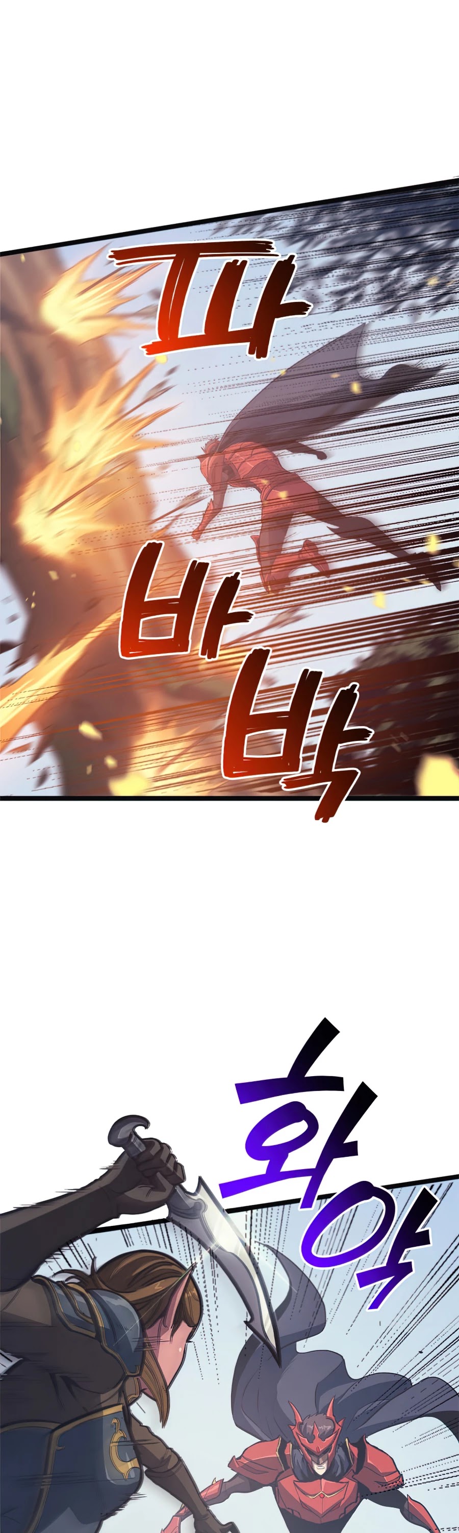Max Level Returner Chapter 114 page 29 - Chapter 114