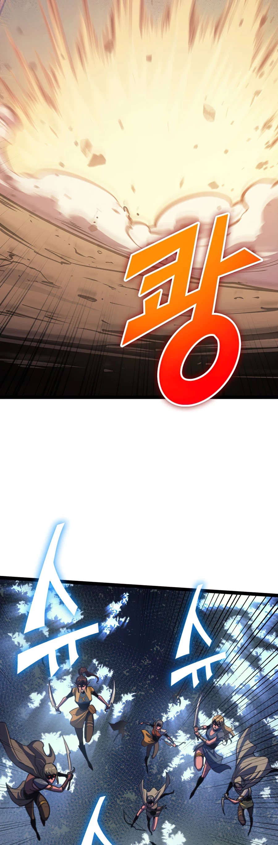 Max Level Returner Chapter 115 page 27 - Chapter 115