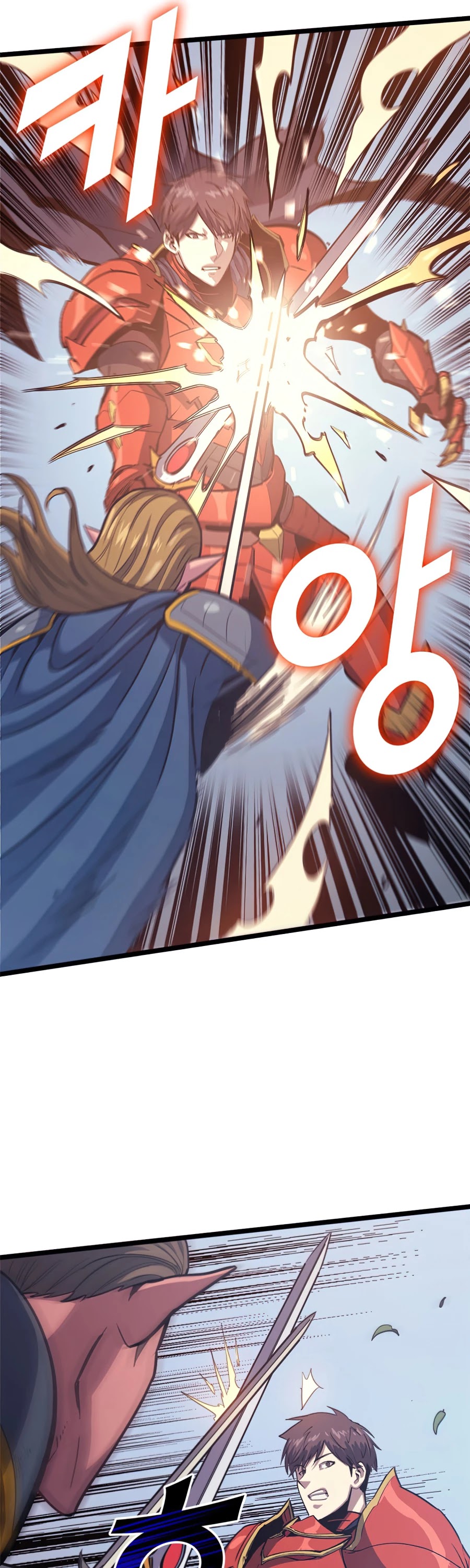 Max Level Returner Chapter 116 page 20 - Chapter 116