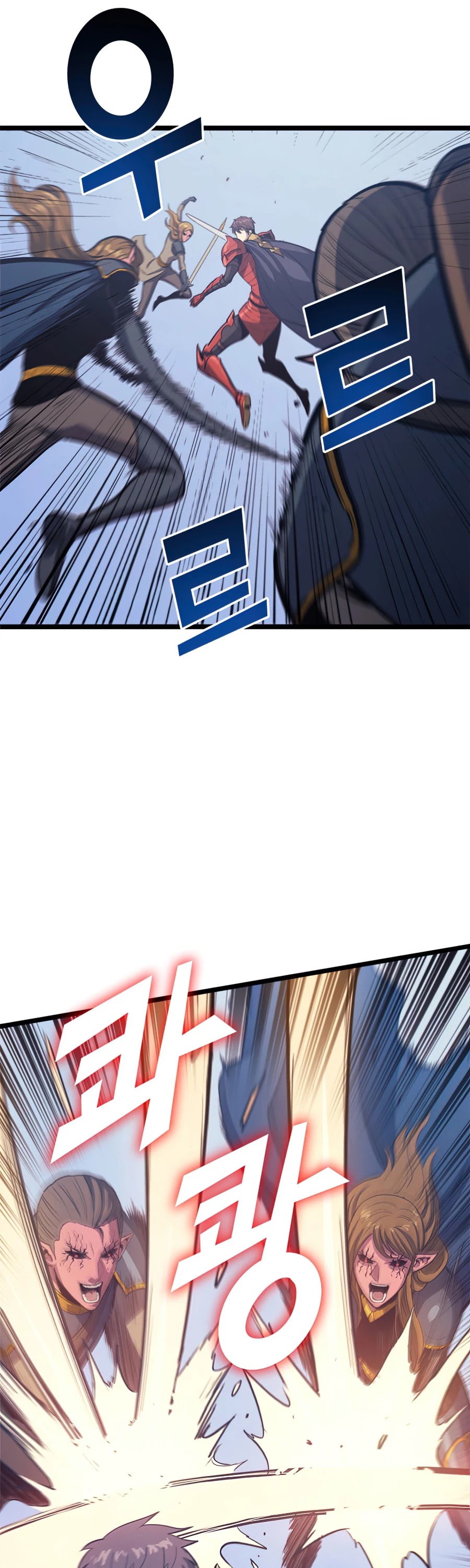 Max Level Returner Chapter 116 page 24 - Chapter 116