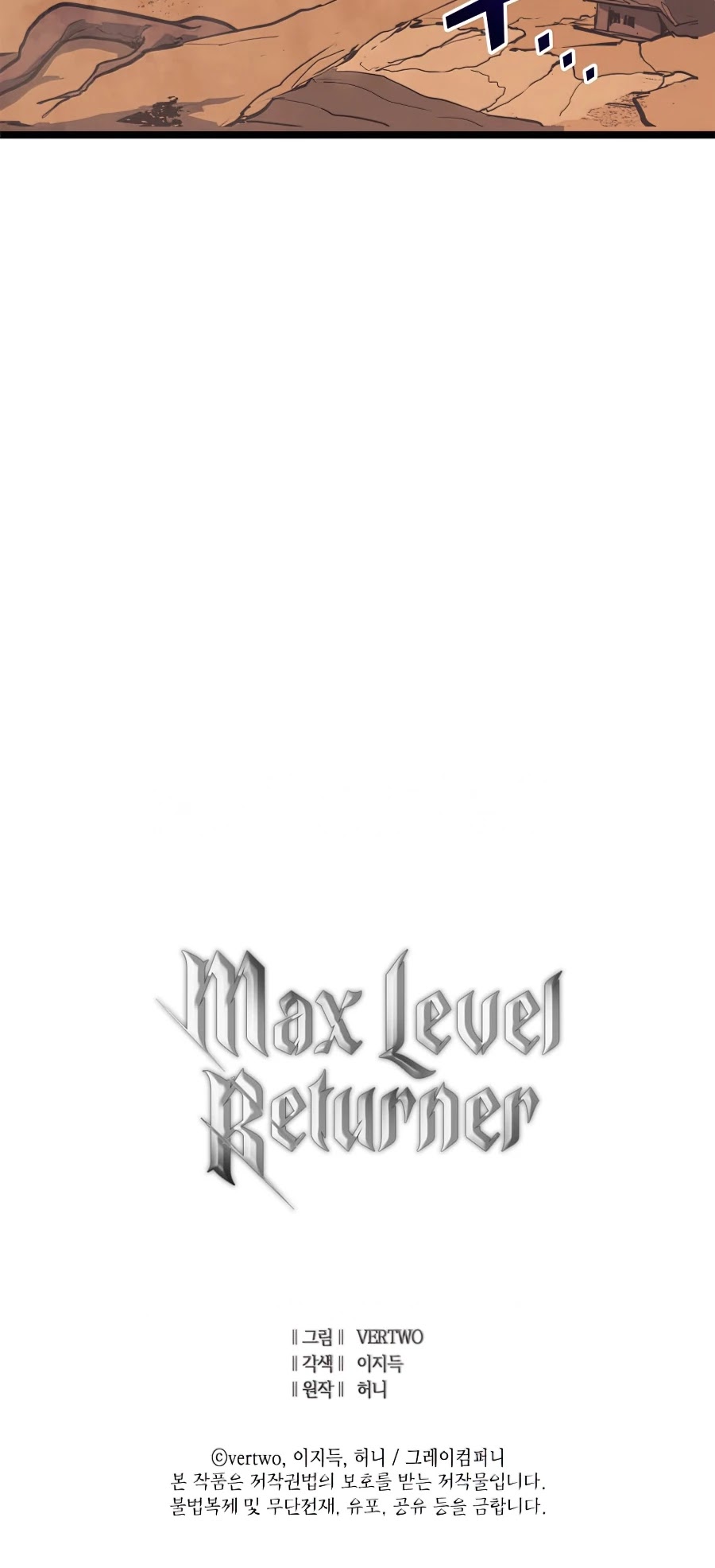Max Level Returner Chapter 116 page 66 - Chapter 116