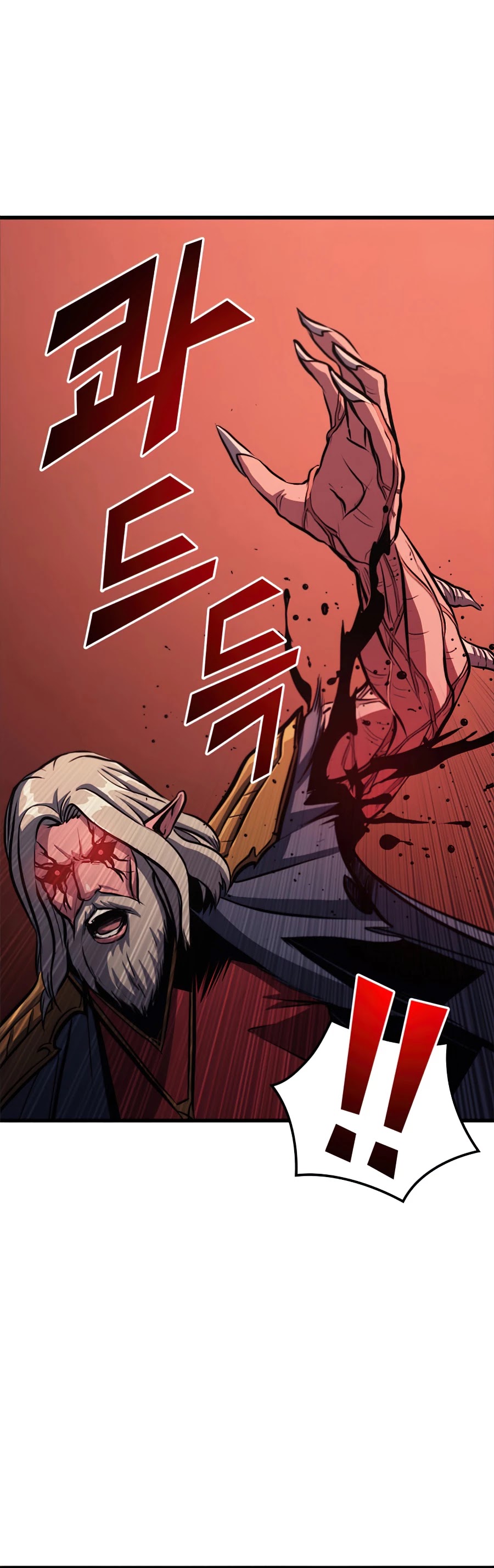 Max Level Returner Chapter 117 page 27 - Chapter 117