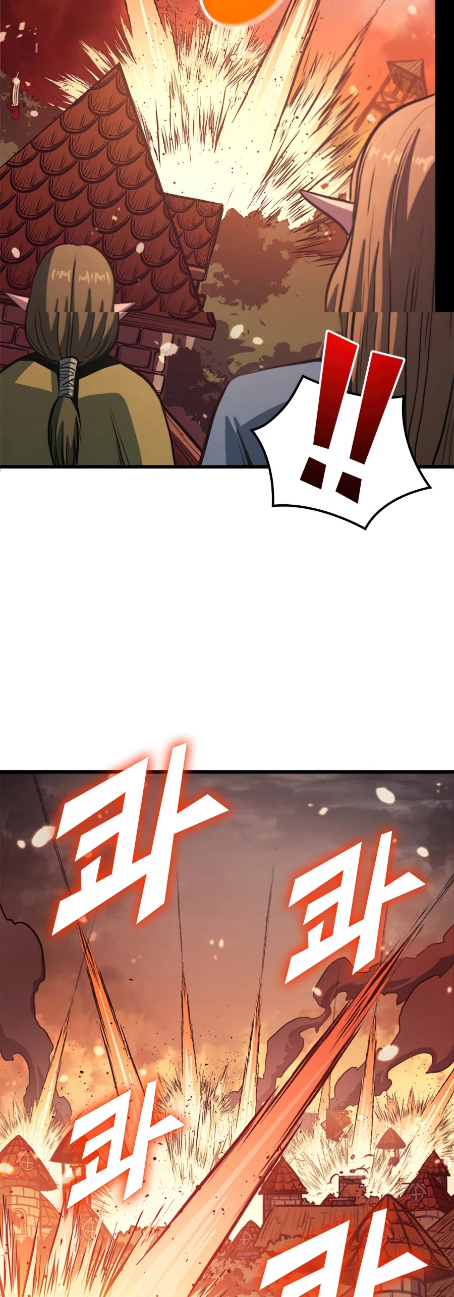 Max Level Returner Chapter 117 page 44 - Chapter 117