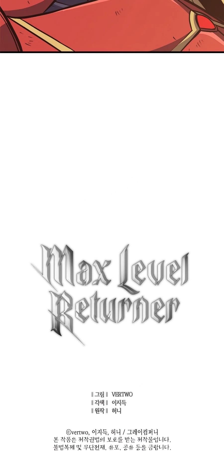 Max Level Returner Chapter 117 page 49 - Chapter 117