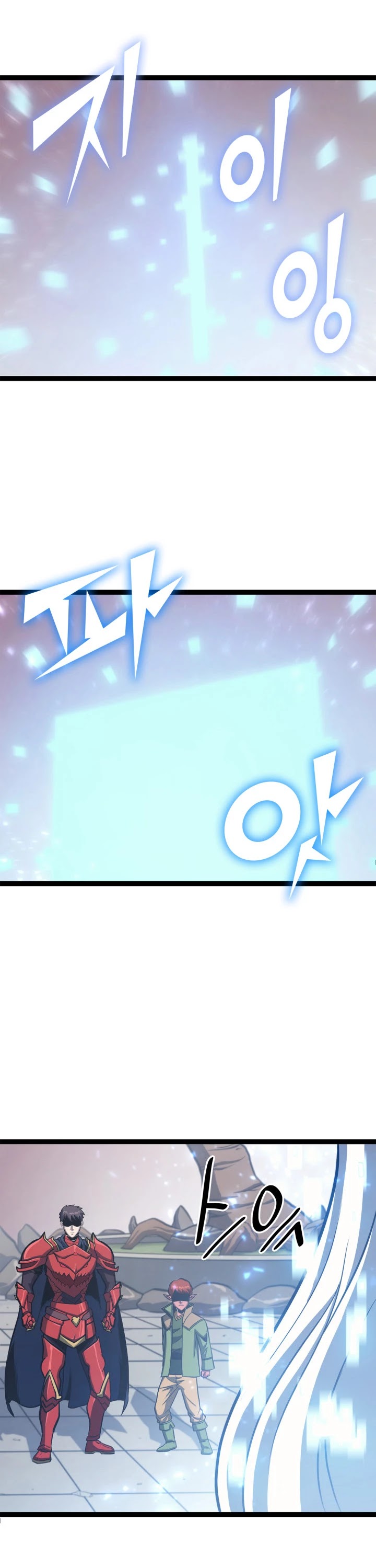 Max Level Returner Chapter 118 page 24 - Chapter 118