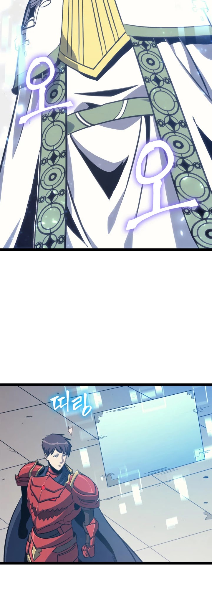 Max Level Returner Chapter 118 page 26 - Chapter 118