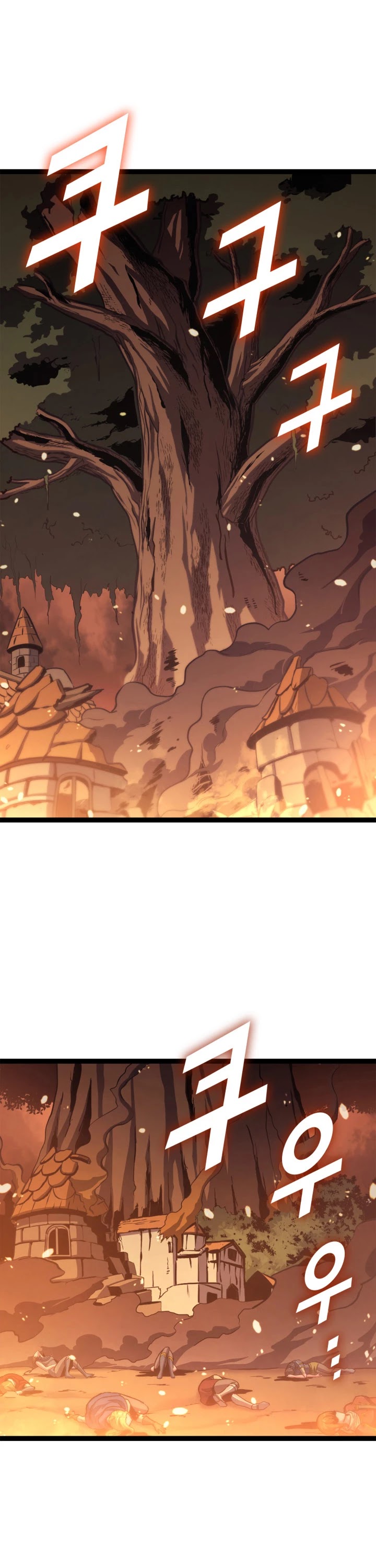 Max Level Returner Chapter 118 page 3 - Chapter 118