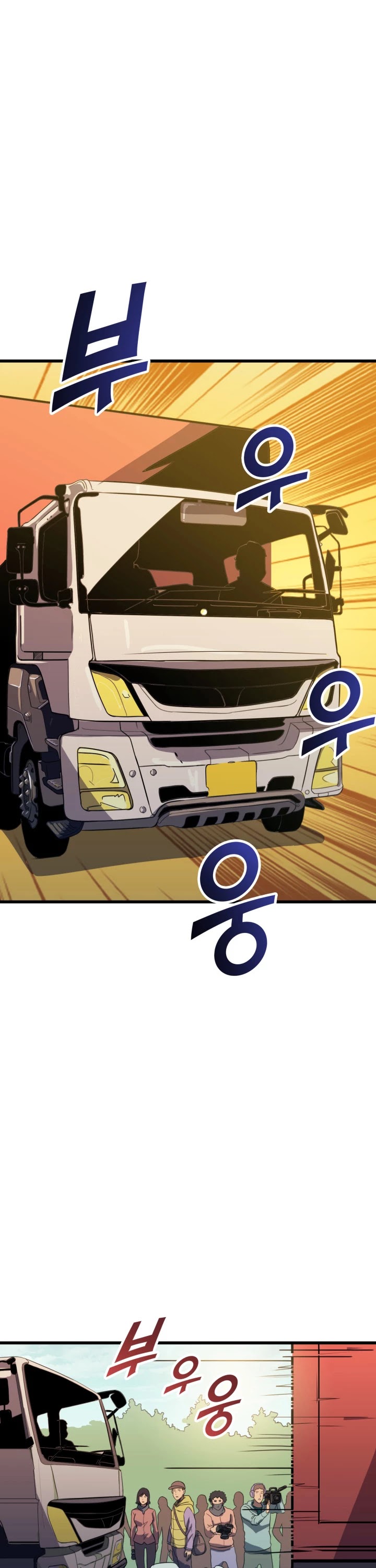 Max Level Returner Chapter 12 page 2 - Chapter 12