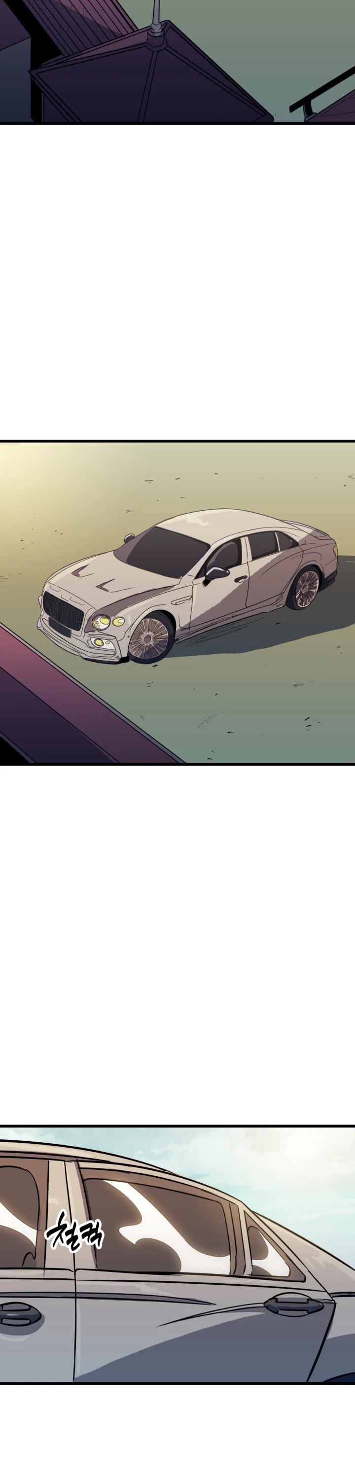Max Level Returner Chapter 12 page 5 - Chapter 12