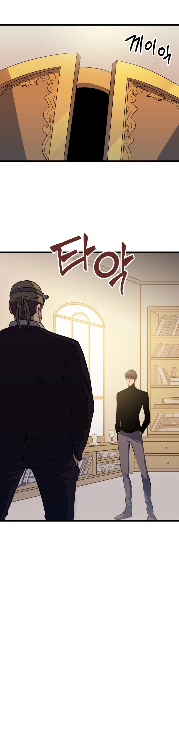 Max Level Returner Chapter 12 page 9 - Chapter 12