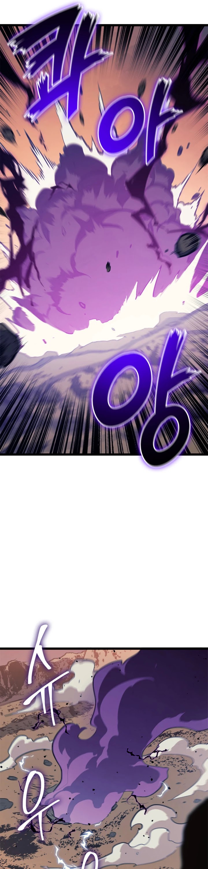 Max Level Returner Chapter 120 page 23 - Chapter 120