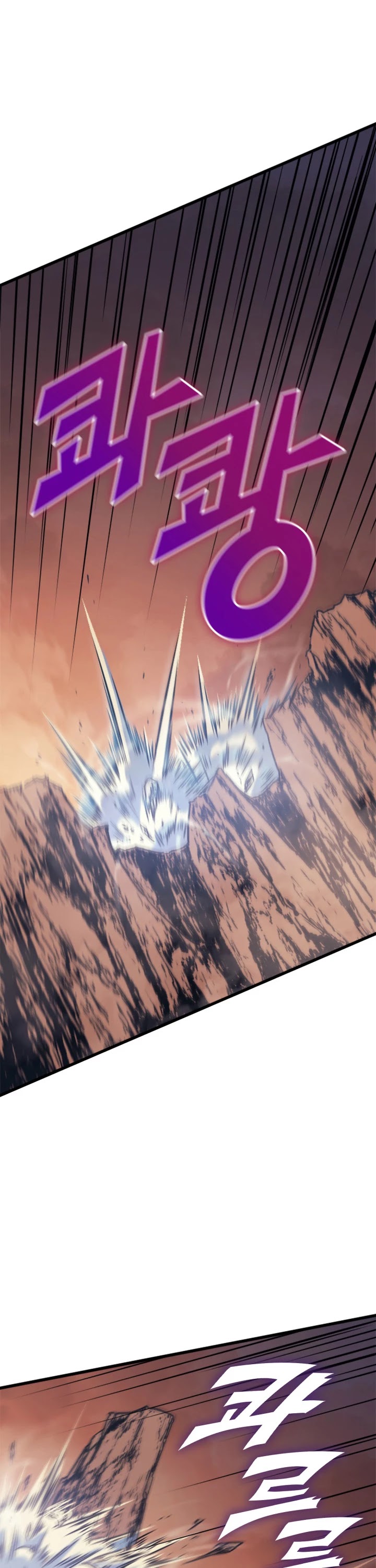 Max Level Returner Chapter 121 page 16 - Chapter 121