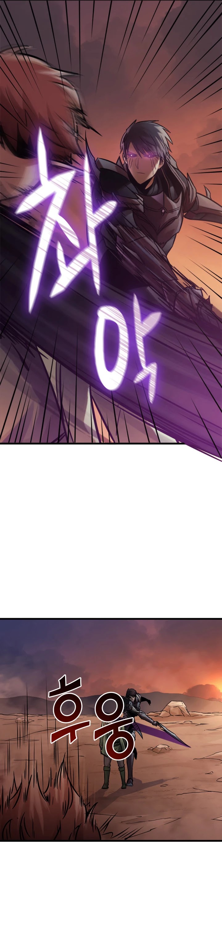 Max Level Returner Chapter 121 page 31 - Chapter 121