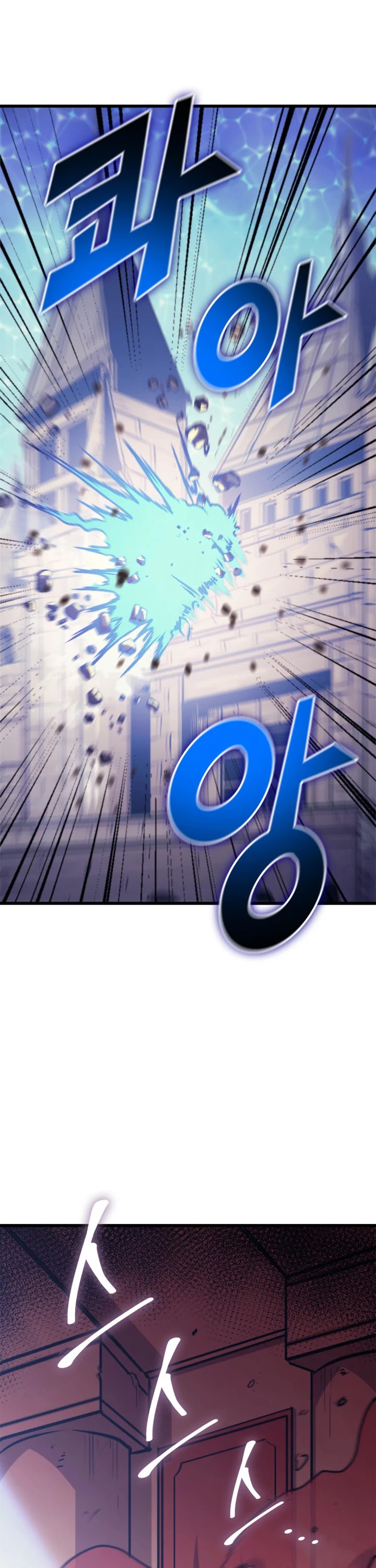 Max Level Returner Chapter 124 page 31 - Chapter 124