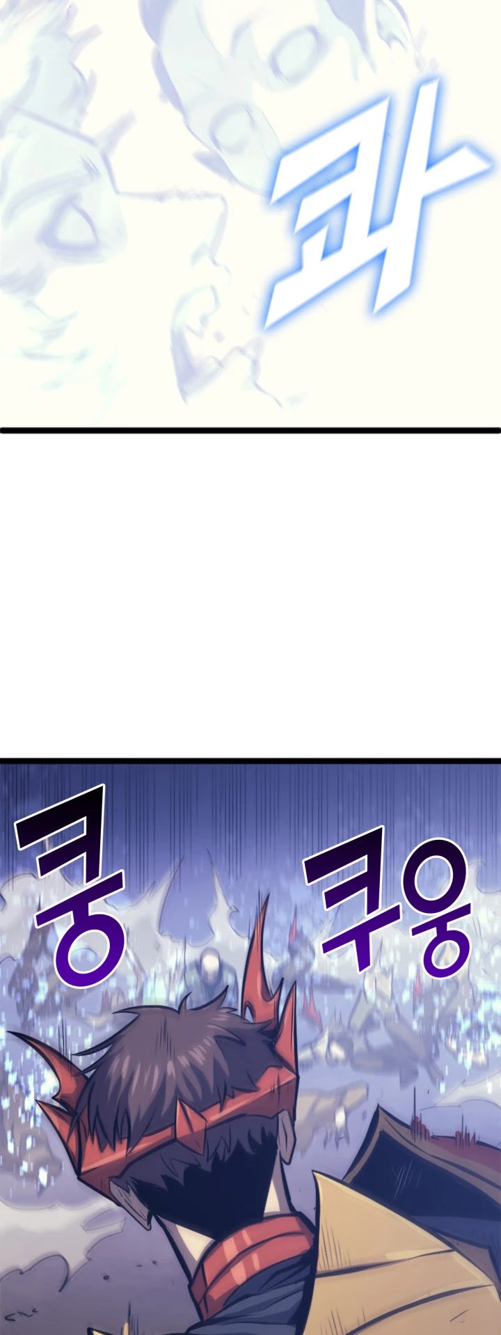 Max Level Returner Chapter 125 page 33 - Chapter 125