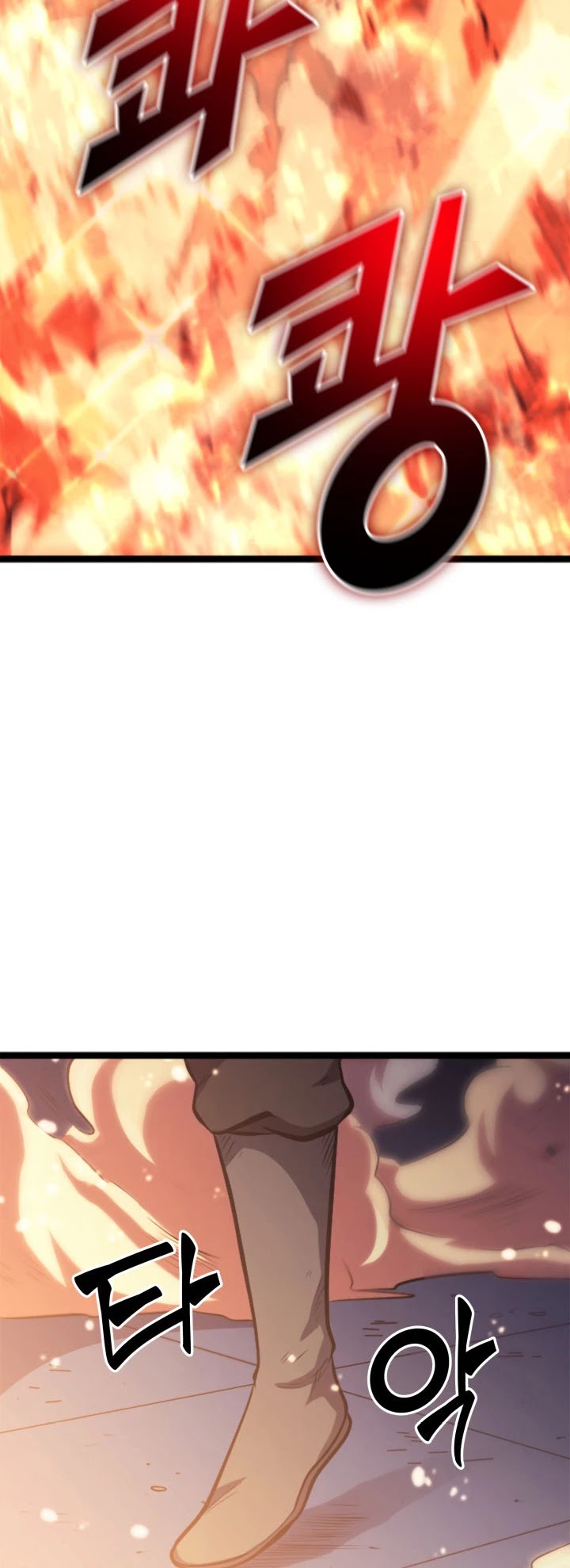 Max Level Returner Chapter 125 page 9 - Chapter 125