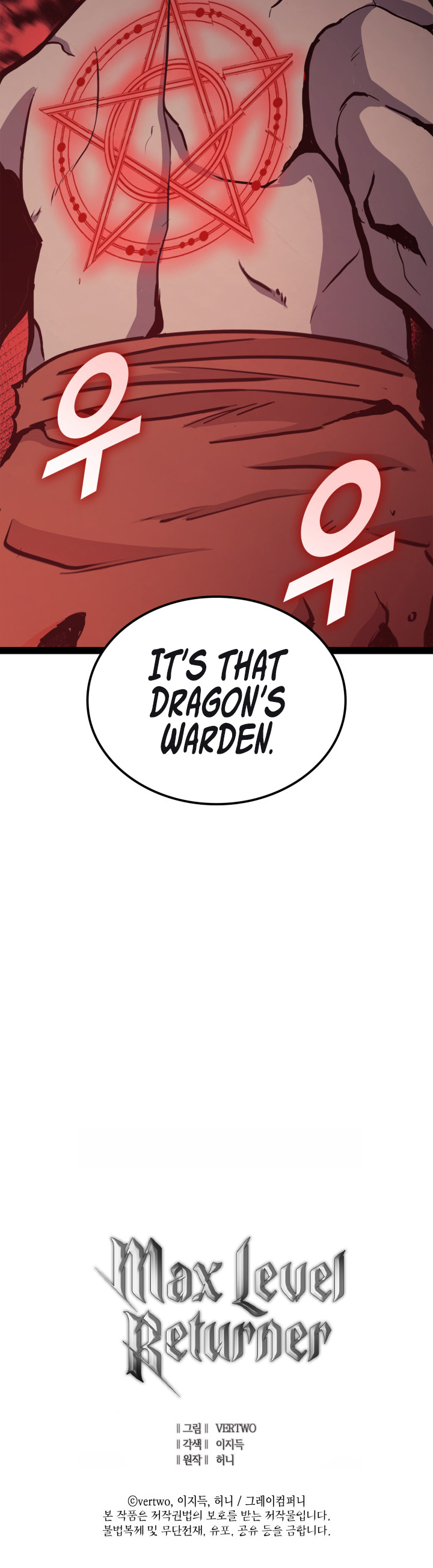 Max Level Returner Chapter 128 page 48 - Chapter 128