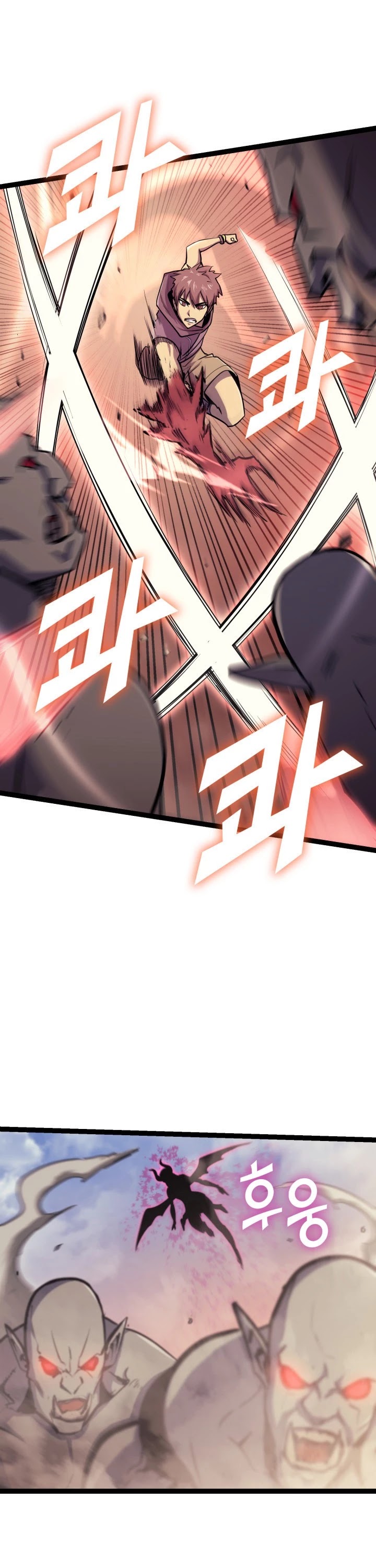 Max Level Returner Chapter 129 page 14 - Chapter 129