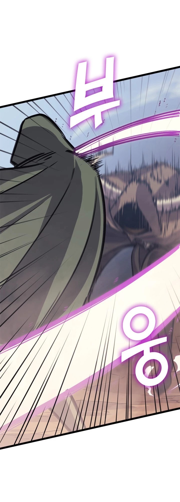 Max Level Returner Chapter 130 page 5 - Chapter 130