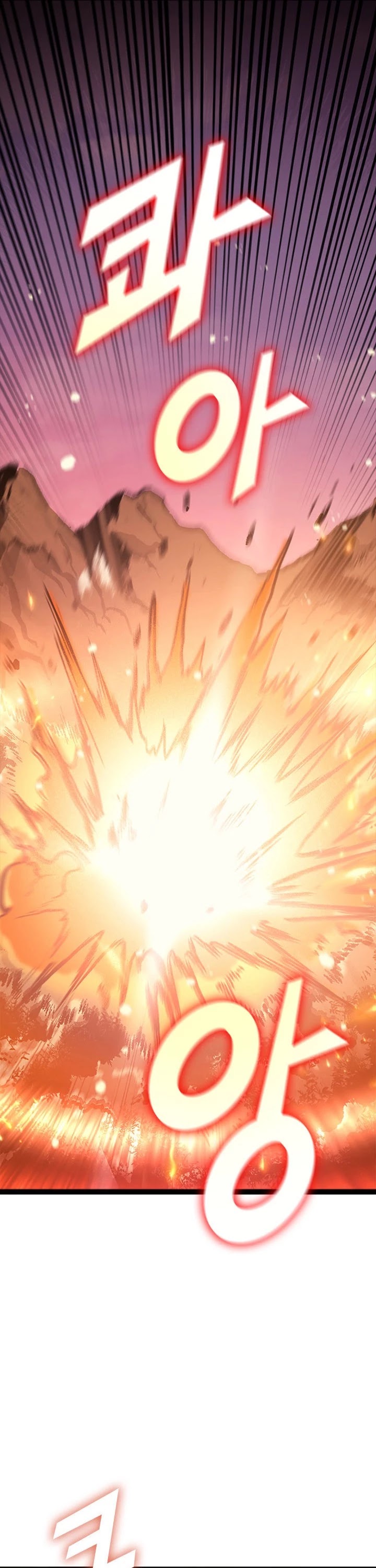 Max Level Returner Chapter 131 page 6 - Chapter 131