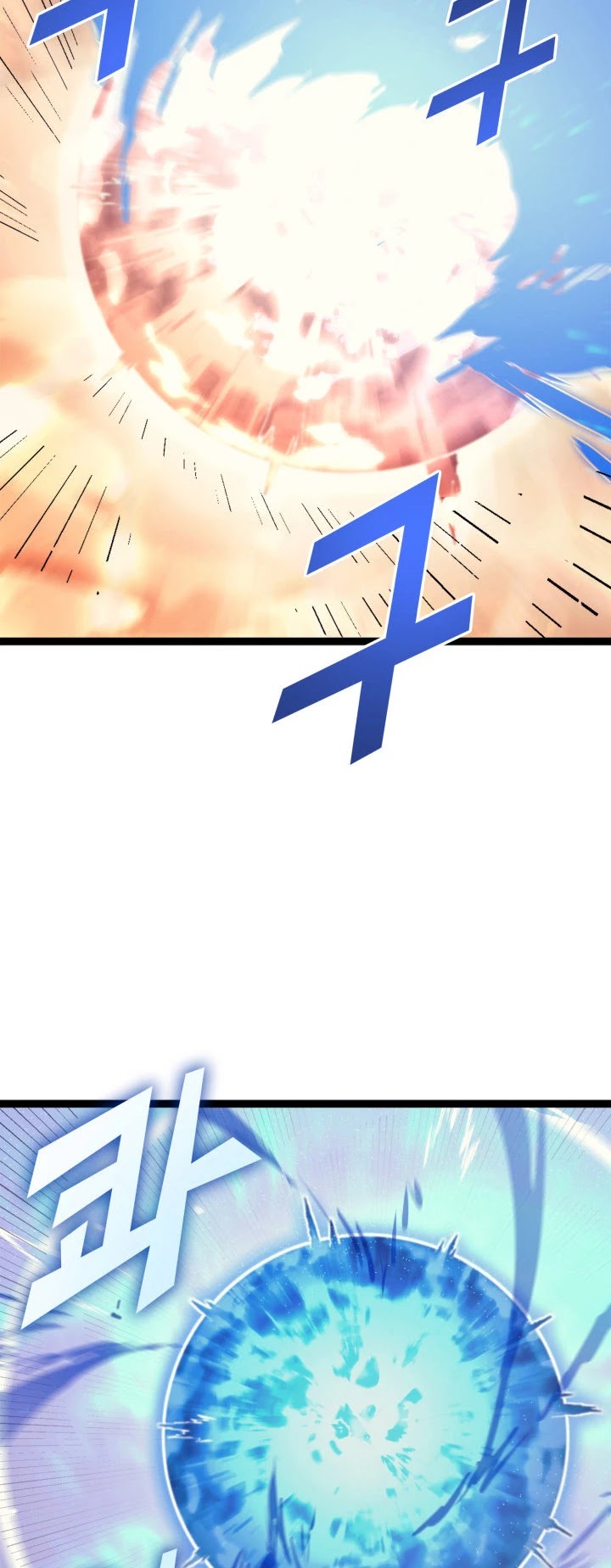 Max Level Returner Chapter 132 page 21 - Chapter 132