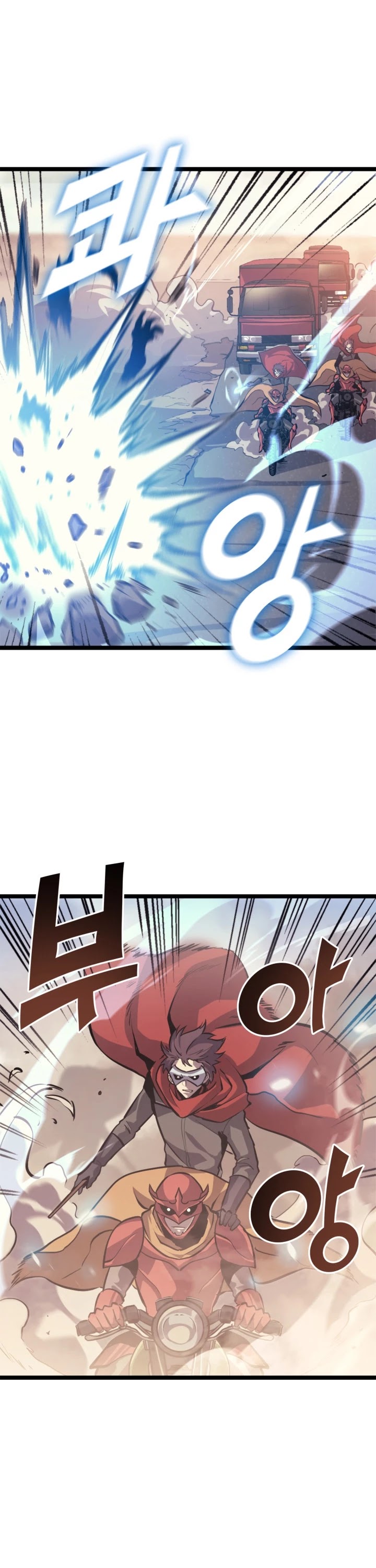 Max Level Returner Chapter 134 page 4 - Chapter 134