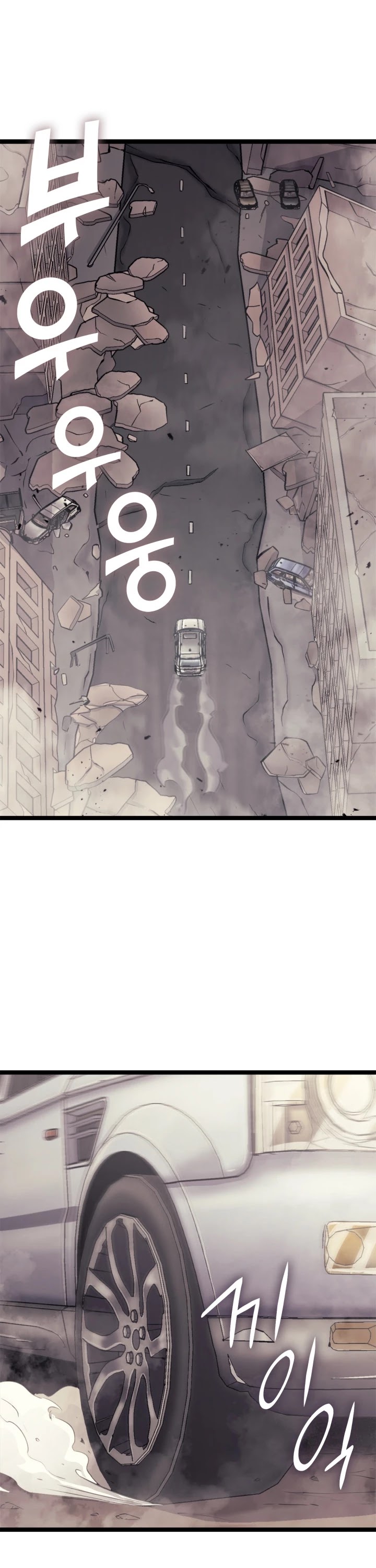 Max Level Returner Chapter 135 page 47 - Chapter 135