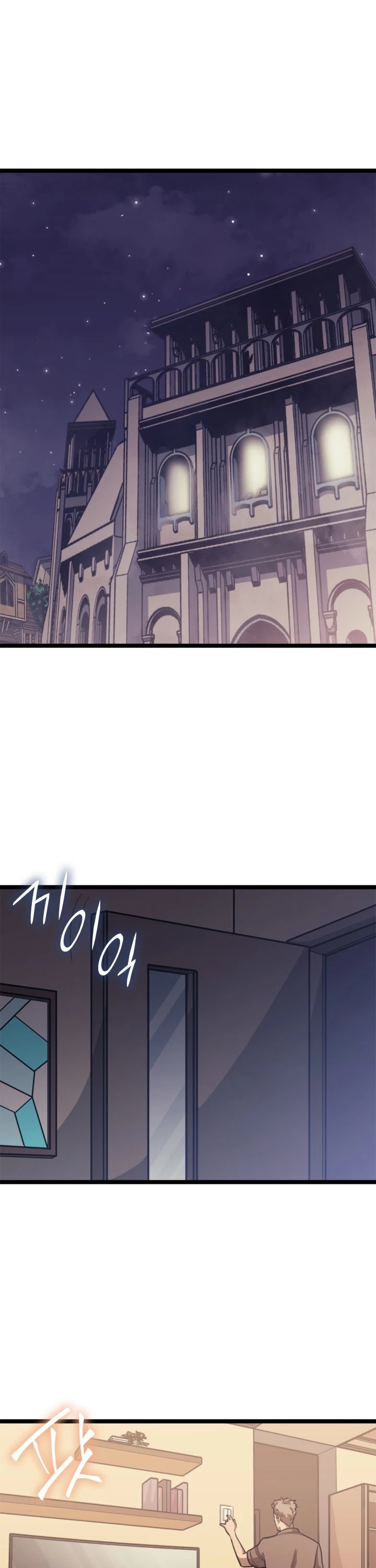 Max Level Returner Chapter 138 page 3 - Chapter 138