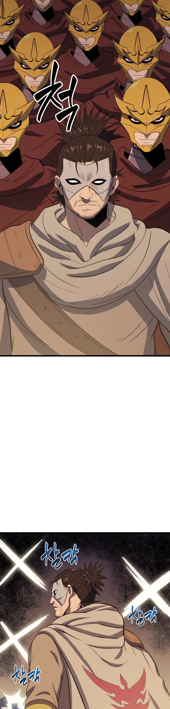 Max Level Returner Chapter 14 page 5 - Chapter 14