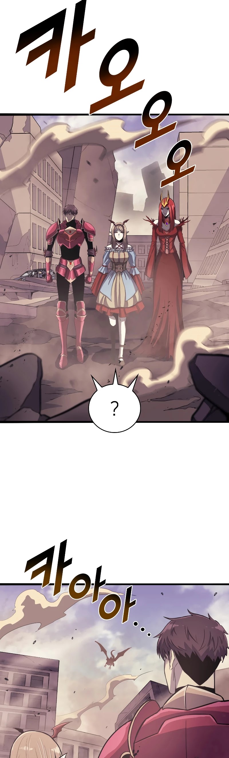 Max Level Returner Chapter 142 page 21 - Chapter 142