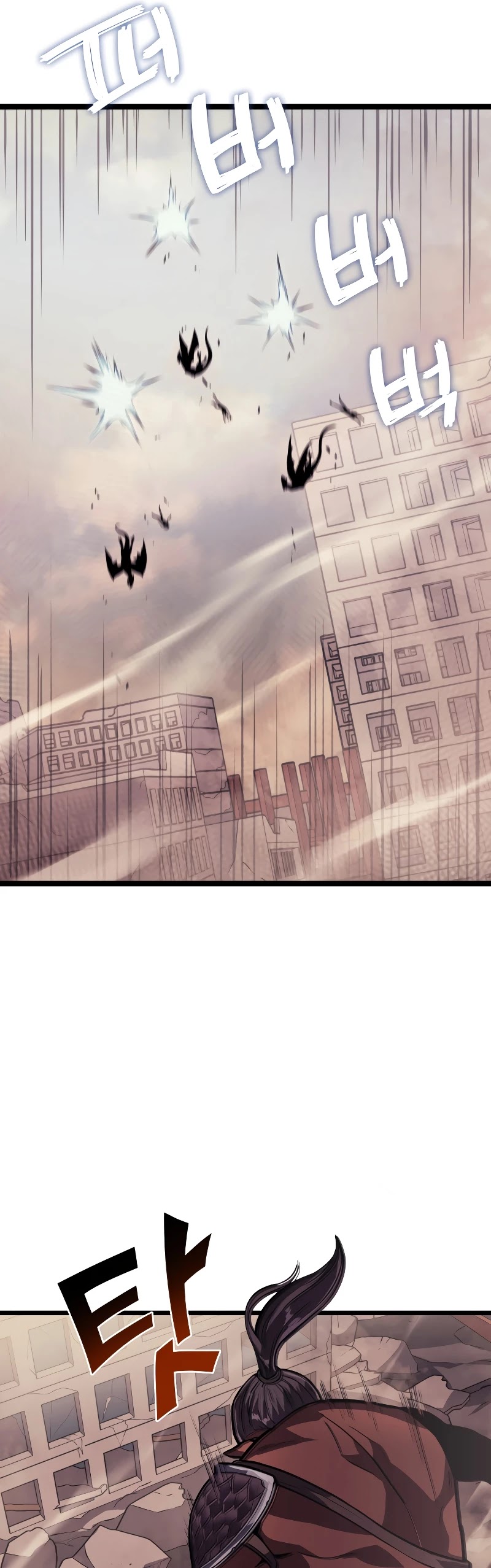 Max Level Returner Chapter 142 page 29 - Chapter 142