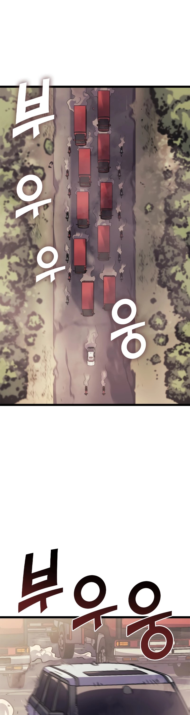 Max Level Returner Chapter 143 page 3 - Chapter 143