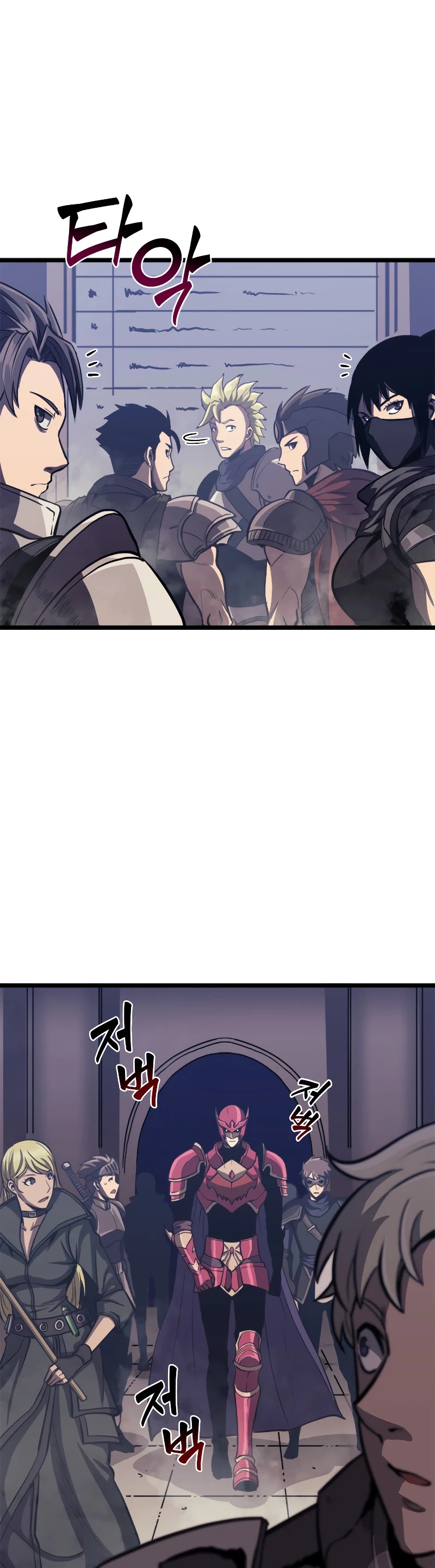 Max Level Returner Chapter 146 page 21 - Chapter 146