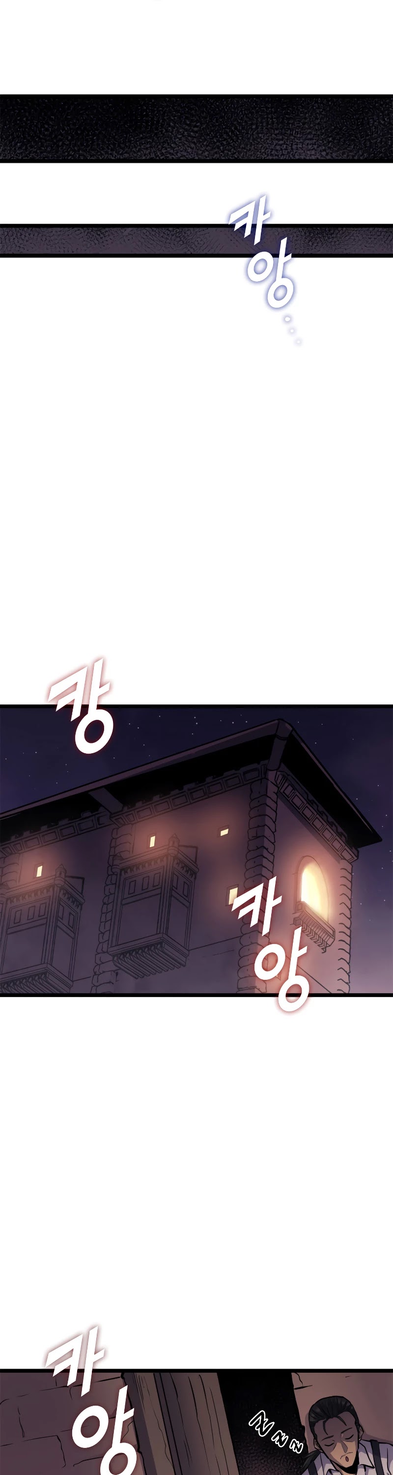 Max Level Returner Chapter 146 page 7 - Chapter 146
