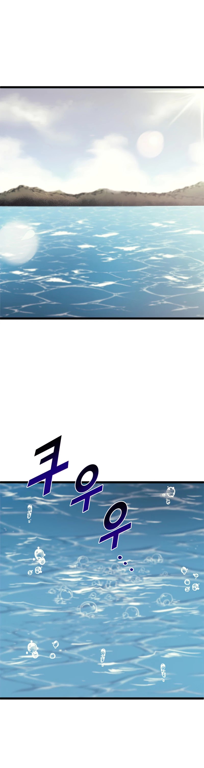 Max Level Returner Chapter 149 page 48 - Chapter 149