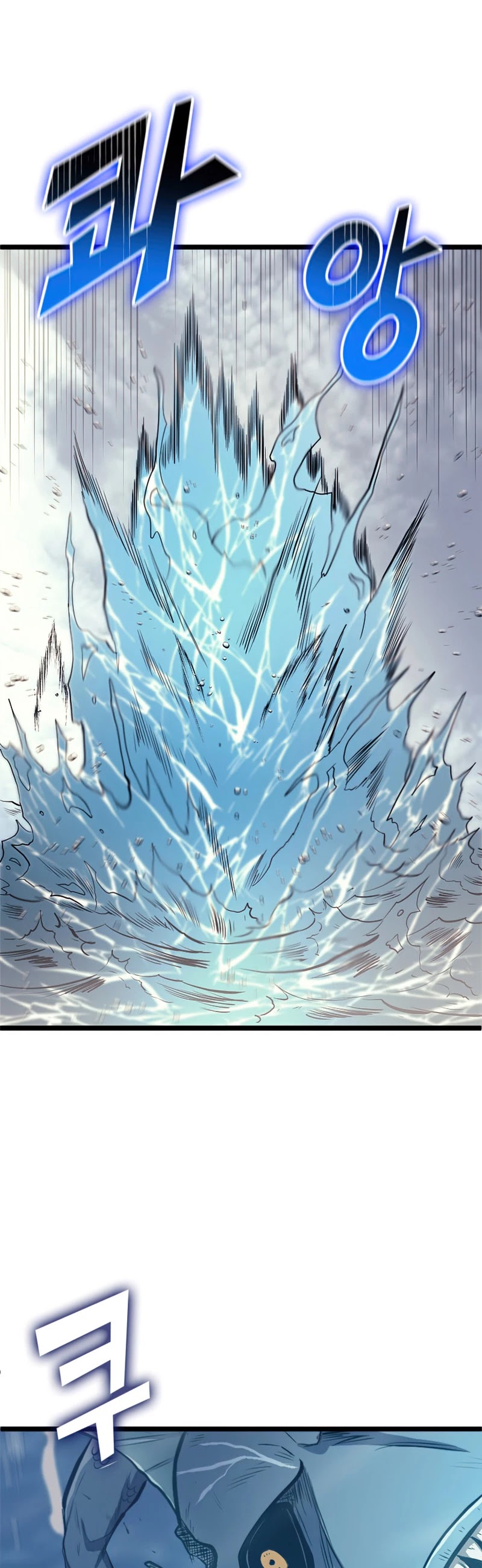 Max Level Returner Chapter 149 page 49 - Chapter 149